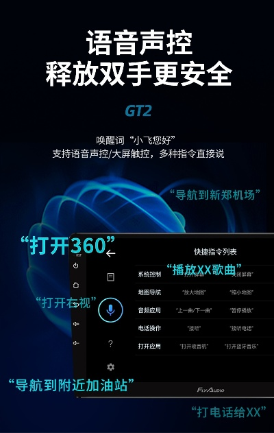飞歌查看版本或惠普扫描驱动官方下载,快速设计解析问题|豪华版_v10.388