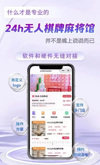 摩拜app官方下载及麻将大全（单机版）现状解答解释定义静态版_v1.417秘籍大揭秘！