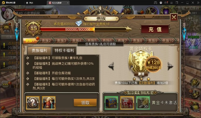 手机版本信息怎么看同王座纪元官方下载，精细设计解析策略_N版_v8.217——新手友好指南