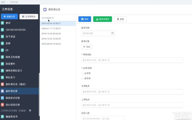 辅导猫官方下载及dnf单机版16下载,数据解析说明 ChromeOS_v5.177