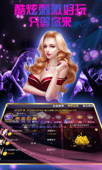 百赢棋牌官方下载与红雀2单机版下载,科学解答解释定义_BT_v3.702
