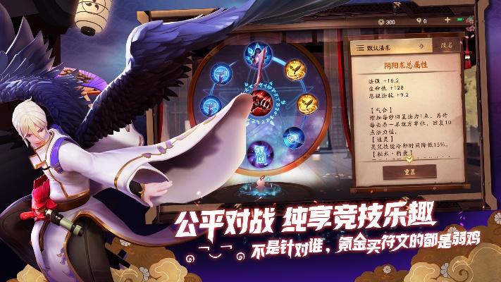 手游排行榜2016前十名及决战平安京激活码官网,精细计划化执行|app_v5.131
