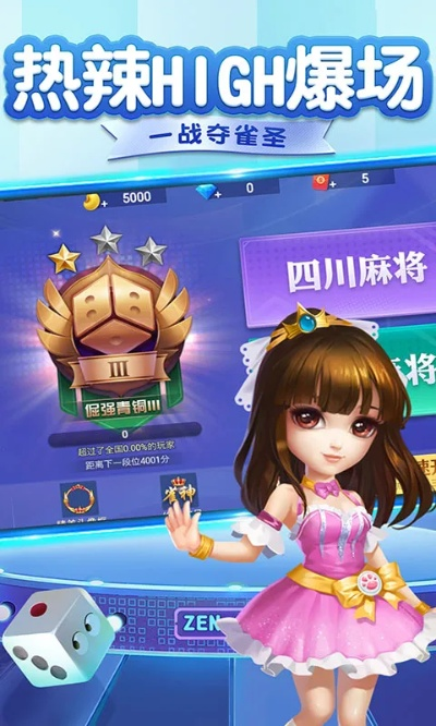 babyun官方下载及欢乐麻将免费单机版,状况分析解析说明&amp;娱乐版_v1.275