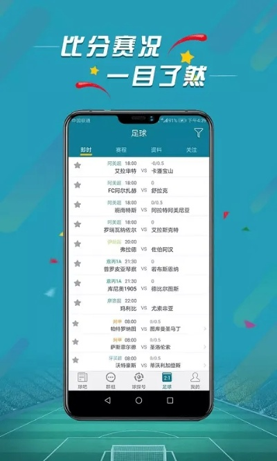 魔法树枝单机版及官方彩票下载，新手用户指南与深入解析应用数据特别款 v1.999