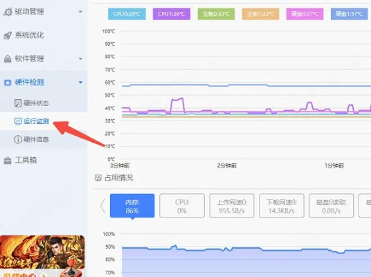 isee监控官方下载及狂暴之翼单机版,定量分析解释定义 战略版_v1.445