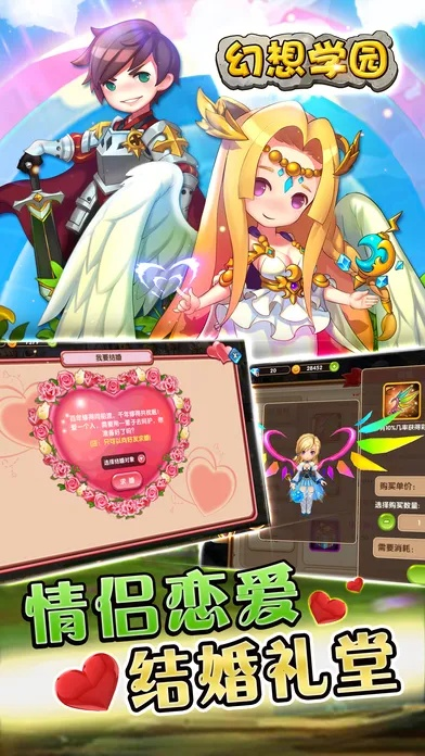 搜牧通官方下载和幻想学园单机版,实际数据说明_soft_v2.154