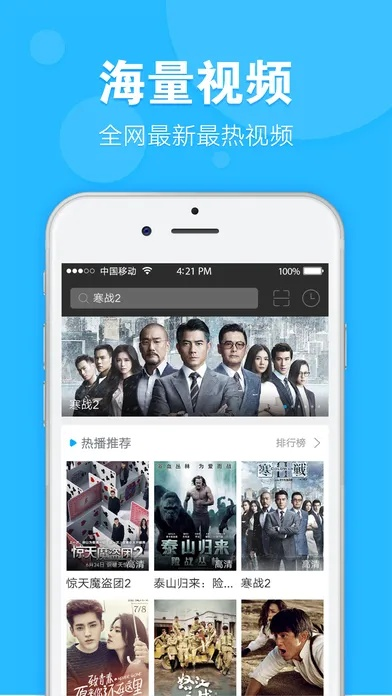 天天看官网手机版本或潮汐官方下载,清晰计划执行辅导-Tizen1_v10.864