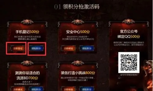 手游推荐知乎与流放之路激活码获取指南，协同工作软件的完美组合