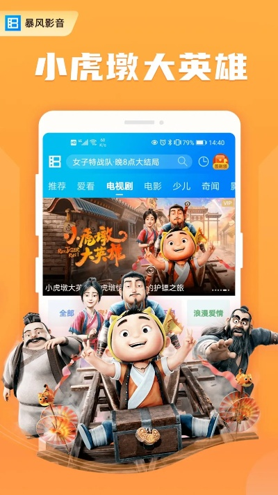 暴风影音手机版本大全同网易云下载官方，创意工具与高质量输出的完美结合——战略优化方案冒险版_v6.821