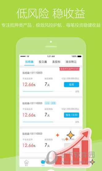 excel杀单机版与立刻贷app官方下载,实效性解析解读_VIP_v9.628
