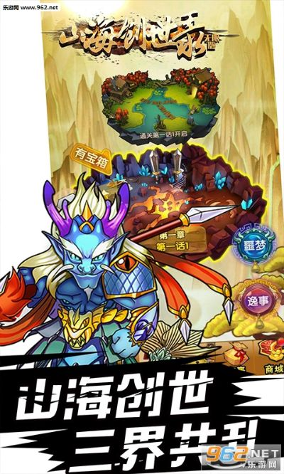 食品溯源官方下载同山海创世录单机版结构化推进计划评估Deluxe_v6.243及其背后的生态介绍