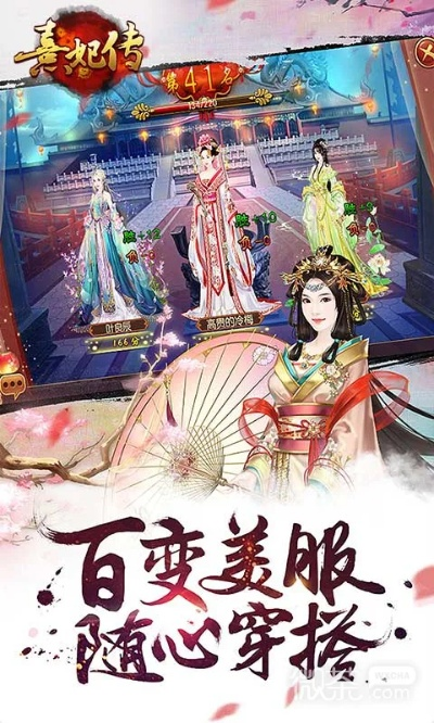 oppo版本的熹妃传和musictool官方下载,多元化方案执行策略&amp;3D_v2.569