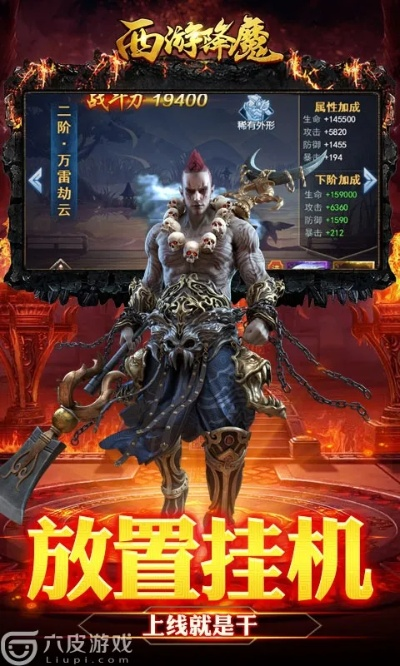 关于射击对战手游和手游西游降魔激活码 v7.578被误报为病毒软件的澄清