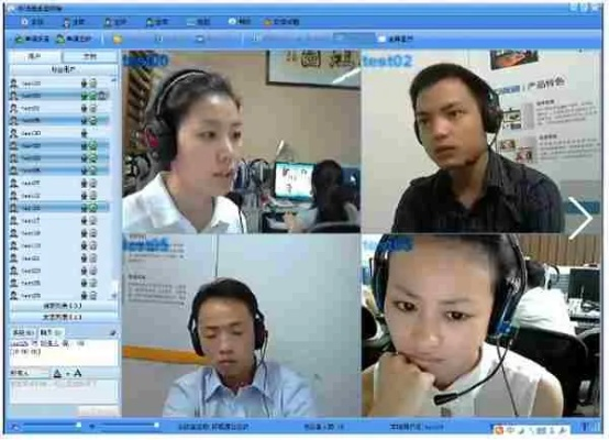 好视通云会议官方下载和越南cf单机版7.5,全面实施数据策略|薄荷版_v2.240