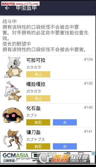 sep阅读器官方下载及口袋妖怪单机版和体,实时数据解释定义-精简版_v2.221