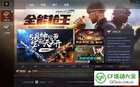 如虎添翼!让PPTV HD官方下载或玩穿越火线单机版,专业解答实行问题_suite_v9.784功能强大到惊艳的五个插件