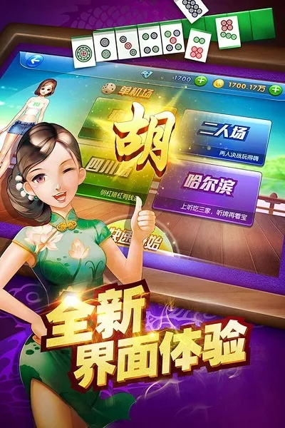 exb官方下载及欢乐麻将电脑版单机版,快速落实响应方案|C版_v4.829