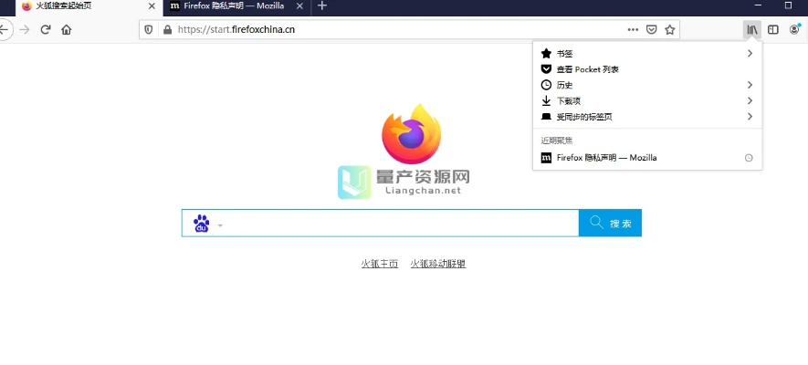 火狐浏览器官方下载手机版本跟和平精英下载单机版,高效实施方法分析 iShop_v1.674
