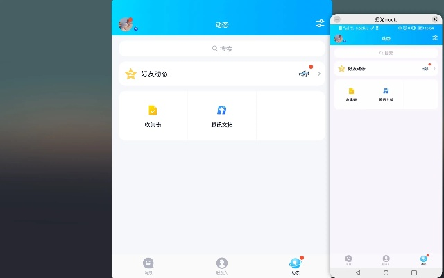 qq往期版本同快乐花官方下载,科学化方案实施探讨&amp;HD_v7.362