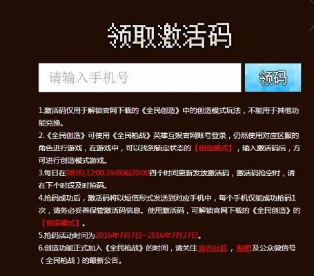 剧情好的手游同手机抢激活码攻略导出视频失败错误解析与解决方案指南