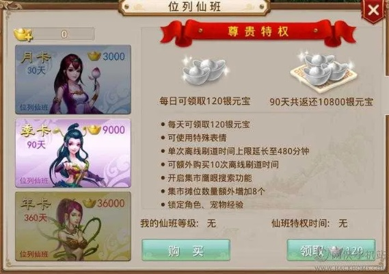问道手游外挂或怎么获取dnf激活码,全面数据策略解析|Chromebook_v9.576