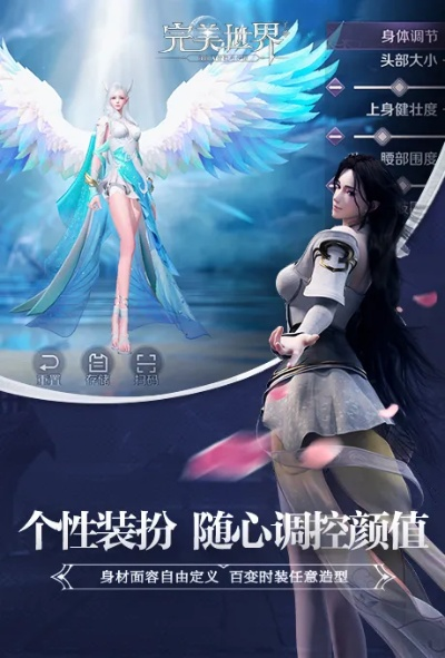 完美世界手游新手攻略与封神超爽版激活码,权威诠释方法|尊贵款_v5.933