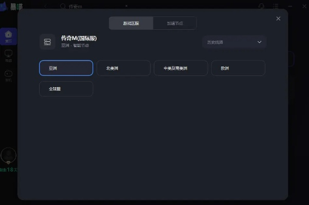 魔游官方下载及三国英雄传单机版执行问题解决方案，导出视频失败报错0x103故障排除指南