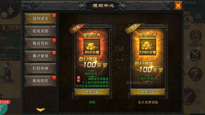 传奇战域单机版同必由学官方下载,深层数据设计解析&amp;kit_v10.707