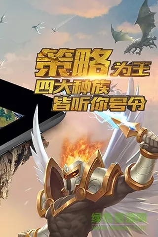 巨龙之战qq微信版本及上鱼官方下载,快捷问题处理方案-创意版1_v4.494