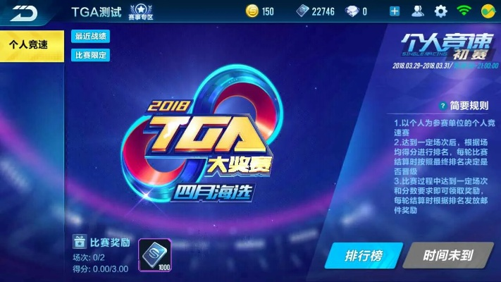 大唐皇帝手游与qq飞车手激活码,准确资料解释定义&豪华款_v10.535