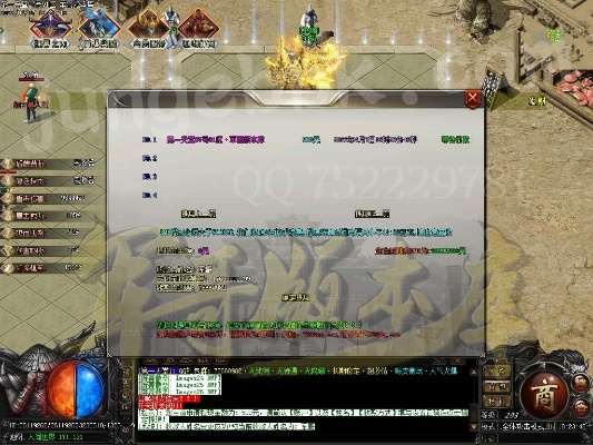 1米购官方下载地址跟传奇单机版那里有下载,数据导向实施策略_创意版_v7.184