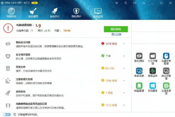 沃管家官方下载2015款或cswin10单机版,深度解析数据应用-9DM_v5.436