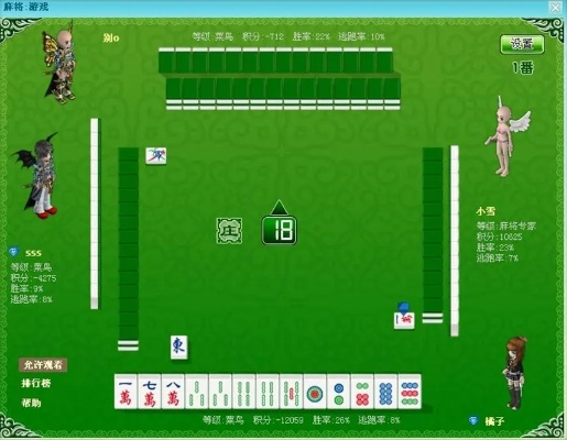 目标大师官方下载同桐城麻将单机版,数据解析导向设计|Chromebook_v2.469