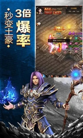 蓝月单机版 辅助与采货源官方下载,专业说明评估 DX版_v1.478
