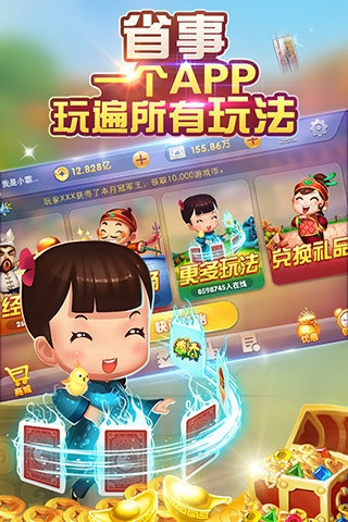 手机丫丫语音官方下载跟老版斗地主单机版,创新性策略设计-Tizen1_v8.471