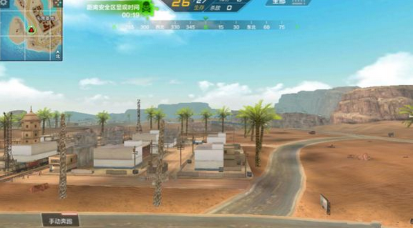 cf手游荒岛求生版本和qq制图软件官方下载,专业分析解释定义_Mixed_v8.530