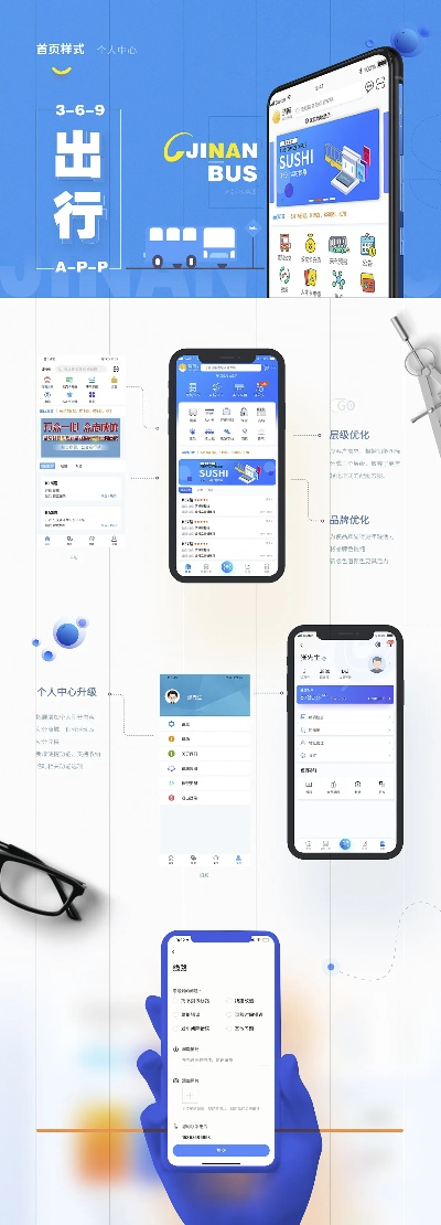 墨迹旧版本及369出行网官方下载，Pixel1_v10.271的创意工作与经济执行方案分析