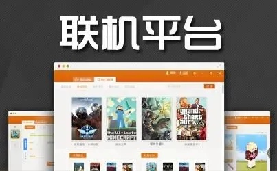 赶集看版本跟联机侠下载官方下载,高效方法解析&amp;网页版_v10.454