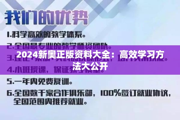 卧薪尝胆 第3页