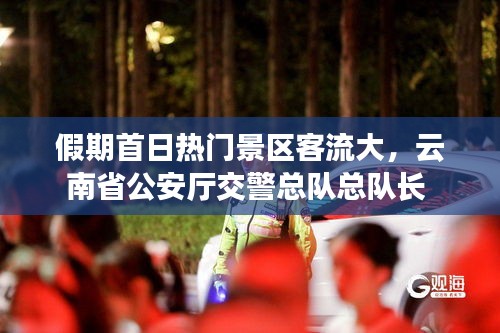 花香鸟语 第2页
