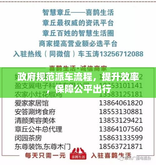 通宵达旦 第2页