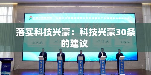 硕果仅存 第2页