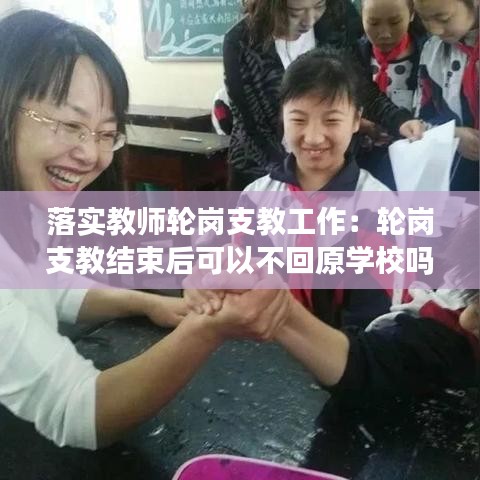 蛾眉曼睩 第2页