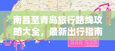 遍地开花 第2页