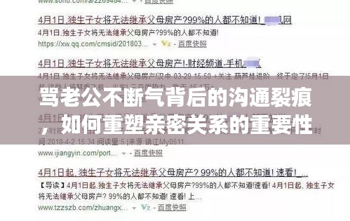 踊贵屦贱