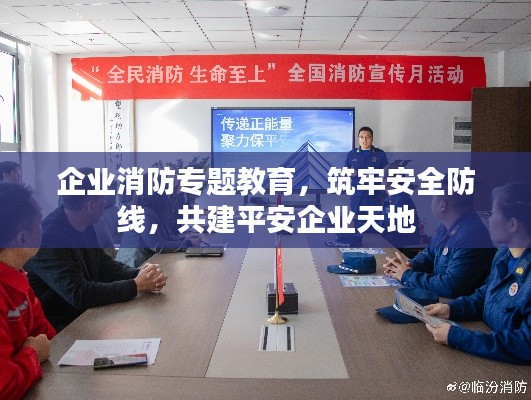 仪态万方
