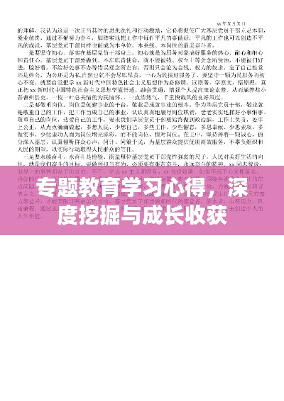 寒蝉僵鸟