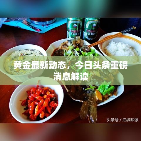 2025年5月28日 第3页