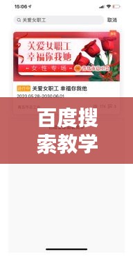 百度搜索教学视频，英语学习新途径带你飞提升水平！