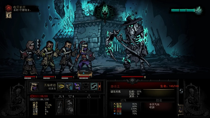 暗黑地牢版本,理论解答解释定义 DP_v7.691